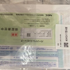 Windows21H2 2019年モデル