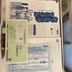 Windows21H2 2019年モデル