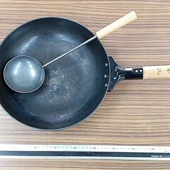 取引中【中古品】片手式鉄製中華鍋　28cm　お玉つき