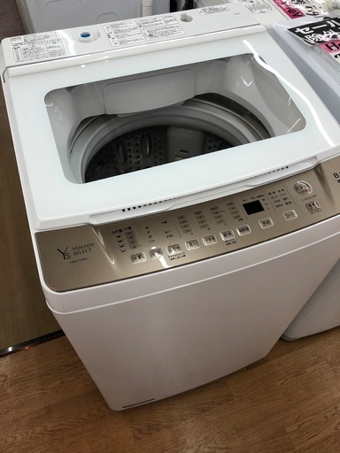 8kg 全自動洗濯機　株式会社ヤマダホールディングス　YWM-TV80G1  2021年製　(36)