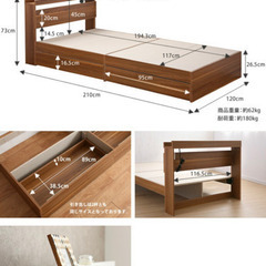 【お話し中】セミダブルベッド、マットレス付き！