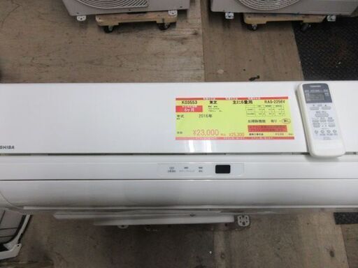 K03553　東芝　 中古エアコン　主に6畳用　冷房能力　2.2KW ／ 暖房能力2.2KW
