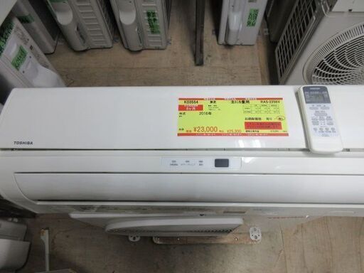 K03554　東芝　 中古エアコン　主に6畳用　冷房能力　2.2KW ／ 暖房能力2.2KW