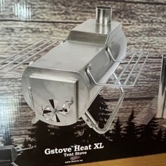 ＧストーブXL HEAT VIEW ヒートビュー オプションいろいろ 未使用品