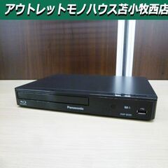 ブルーレイディスクプレーヤー 2020年製 Panasonic ...