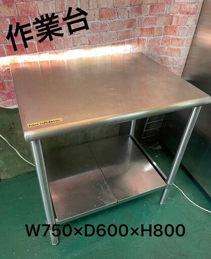 ★作業台★