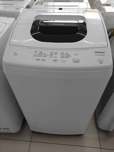 【HITACHI/日立/5kg洗濯機/2020年製/NW-50F/単身用/1～2人用】