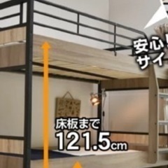 3段ベッド 中古 木目調