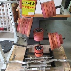 ID:G20025389　バーベル・ダンベルセット
