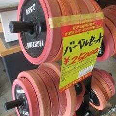 ID:G20025389　バーベル・ダンベルセット