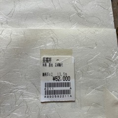 着物、小物類セット