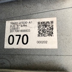 ZVW52 プリウス 純正サイドステップ 左右