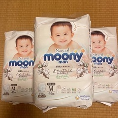 【新品未開封】Natural moony man Mパンツ 3袋