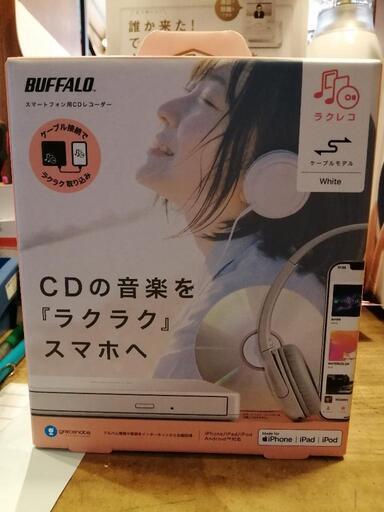 新品未開封　バッファロー　ラクレコ　スマートフォン用CDレコーダー