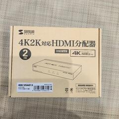 4K2K対応HDMI分配器　新品