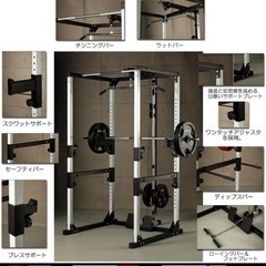 値下げしました　iROTEC マスキュラーセット　期間限定