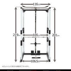 値下げしました　iROTEC マスキュラーセット　期間限定