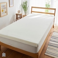 セミシングルマットレス ・ マットレストッパー 値引き可