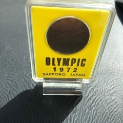 サッポロオリンピック硬貨