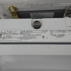 【HITACHI/日立/5kg洗濯機/2019年製/NW-50C/単身用/1～2人用】