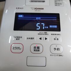 ?価格見直しました！?象印 5.5合圧力IH炊飯器 保証有り【愛