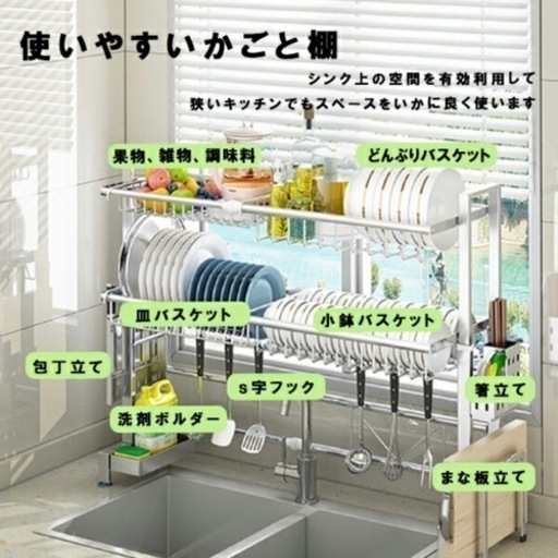 キッチンラック 水切りラック | puskesmascilincing.id