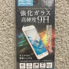 【未使用】iPhone 画面保護ガラス