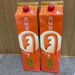 月桂冠月　日本酒2本