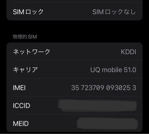 iPhone xs 512gb | procomm.ca