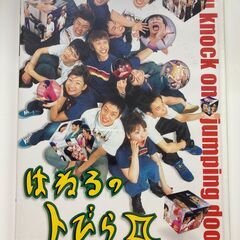 はねるのトびら II 　DVD　はねトビ　お笑い　バラエティ　テレビ