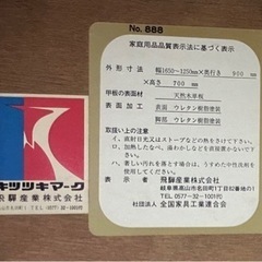 【飛騨家具】伸縮できるダイニングテーブルセット(椅子4脚)