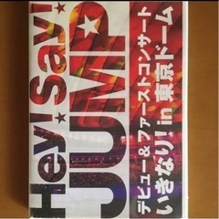 Hey!Say!JUMP  DVD