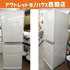2014年製三菱冷蔵庫 335L