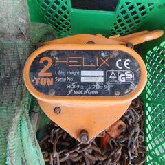 チェーンブロックset/一人で発根