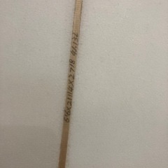 ESSENCE EPSサーフボード　6.6ft  41.23L