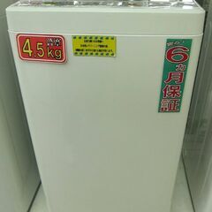 AQUA 4.5kg 全自動洗濯機 AQW-S45E 2018年...