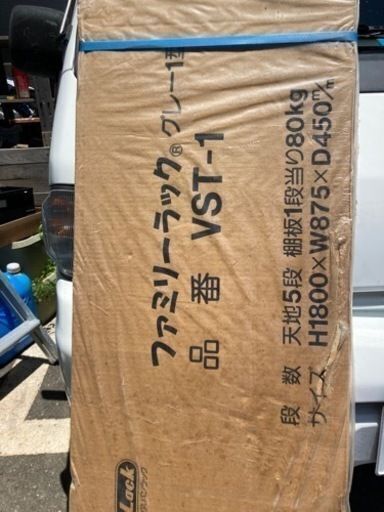 ファミリーラック　VST−1 リサイクルショップ宮崎屋　佐土原店22.10.11ｋ