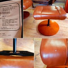 革製 レザー ハイバックチェア リクライニングチェア オットマン付　/TJ-0541 南