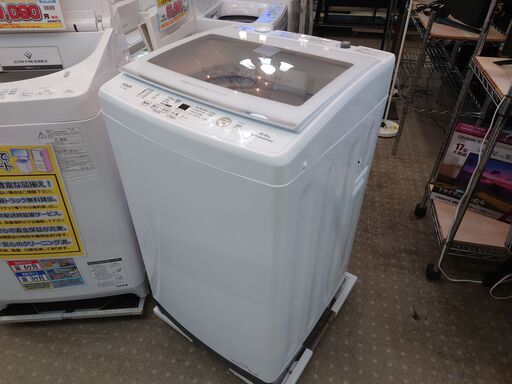 AQUA　AQW-V9M　9.0kg　洗濯機