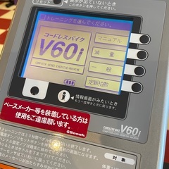 札幌市/直接受け取りのみ 業務用エアロバイク【senoh/セノー】