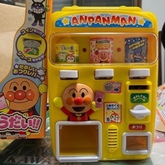 【お取引き中】アンパンマン　自動販売機