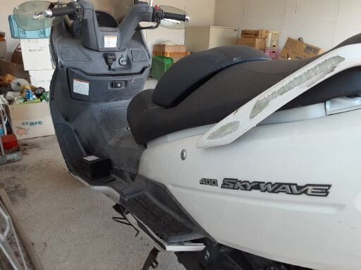 スズキ　スカイウェーブ400　白　トランク付き スズキ スカイウェーブ400 白 トランク付き