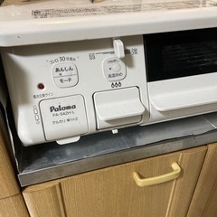パロマ　2口ガスコンロ