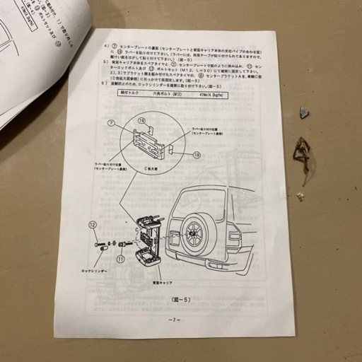 三菱純正　パジェロ　背面キャリア　未使用