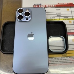 iPhone13ProMax🌟SIMフリー🌟128🌟シエラブルー
