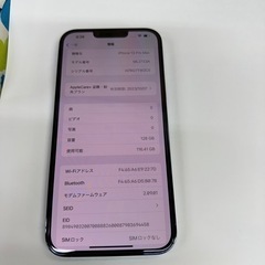 iPhone13ProMax🌟SIMフリー🌟128🌟シエラブルー