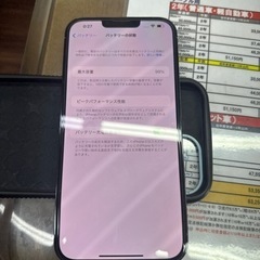 iPhone13ProMax🌟SIMフリー🌟128🌟シエラブルー