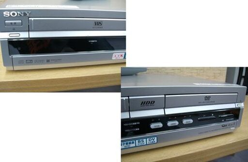 DXアンテナ VHSビデオ一体型DVDレコーダー DVR-120V 取説あり