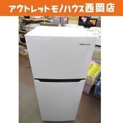西岡店 冷蔵庫 120L 2ドア 2021年製 ハイセンス HR-B12C ホワイト Hisense 100Lクラス 西岡店 冷蔵庫 120L 2ドア 2021年製 ハイセンス HR-B12C ホワイト