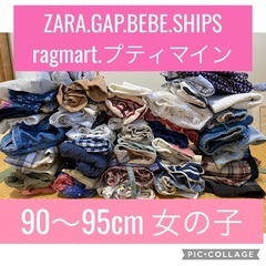 女の子90〜95cm ブランド服多数